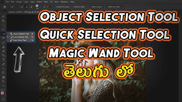 How to Use Magic Wand and Quick Selection in Photoshop CC Telugu| Photoshop CC Tutorial| Srikanth