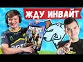 S1MPLE ИГРАЕТ В ФОРТНАЙТ С VP 7SSK7, LETW1K3, MAPKE. JAMSIDE, FIVESKILL, BNq, AHS FORTNITE