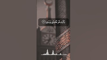 أجمل تلاوات عبدالباسط عبدالصمد 🎧❤ #القرآن_الكريم #تلاوة_خاشعة