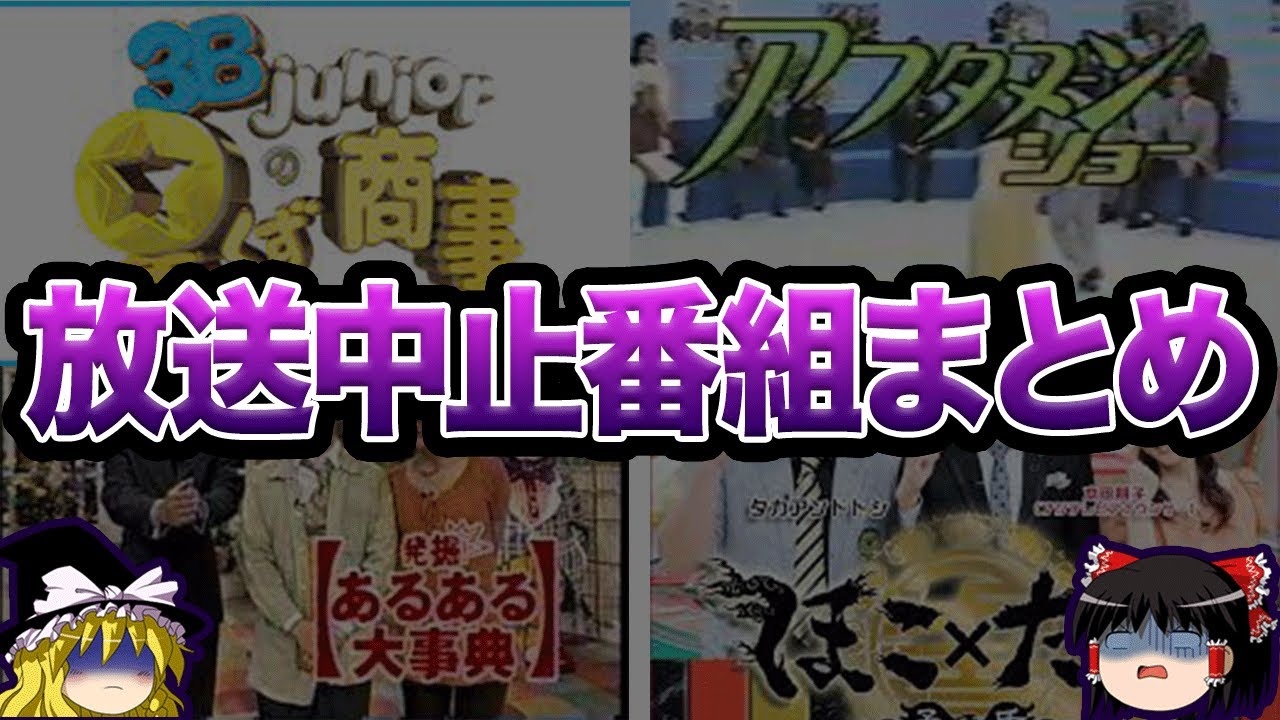 ゆっくり打ち切り漫画紹介 令和 第24週 大泥棒ポルタ 増補改訂版 的youtube视频效果分析报告 Noxinfluencer