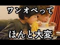 最悪のワンオペが始まるも赤西仁のエロさに触れて極上のパスタを生み出すシングルファザー