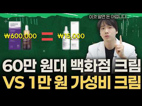 지금 하시는 홈케어 루틴에서 이거 하나 추가해보세요. 주름이 펴지고 20년 젊어집니다