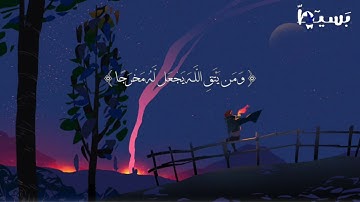 اجمل تلاوه خاشعه للقارئ عبدالرحمن مسعد 🤍🥺 #quran