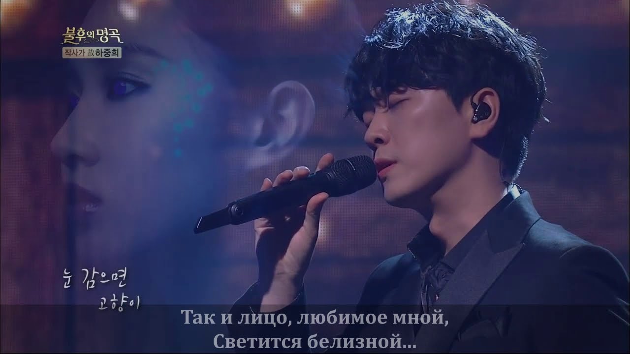 Forestella – 포레스텔라 – «Cherished Face – 그리운 얼굴» – Перевод песни ©Laremalia