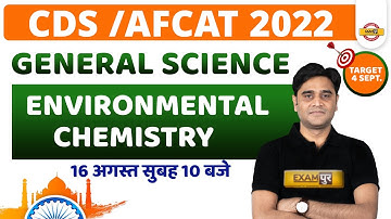 GENERAL SCIENCE FOR CDS / AFCAT 2022 | ENVIRONMENTAL CHEMISTRY | CDS 2 2022 SCIENCE | BY ZUBAIR SIR