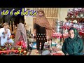 Meri choti sister ki shaadi  pak village family  asia ahmad vlogs