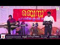      pithave anantha nanmayakum christian devotional  ea online tv 