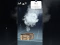 لهم خبر في القناه #explore #challenge