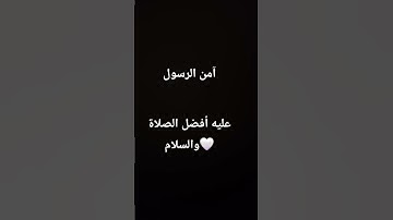 سورة البقرة #سورة_البقرة #المصحف #قرآن #لايك #تلاوة #اكسبلور #قران_كريم #الرحمن #قران