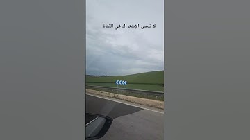 تلاوة-خاشعة#للنوم#سعود-الشريم#سورة-البقرة