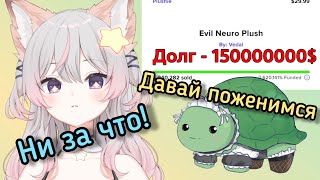 видео: Энни пришла в ужас, узнав о долге Ведала... 【vedal987 | Neuro~sama | Annytf】 картинка: Энни пришла в ужас, узнав о долге Ведала... 【vedal987 | Neuro~sama | Annytf】