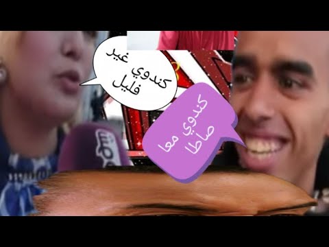 لبرتوش أراء ناس على أهمية لهتيف لموت ديال ضحك