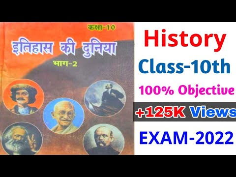 Master video 10th & STET History  Class:-10th  By:- Kumar Awanish All in One