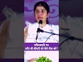 How A Powerful Mind Heals The Body: BK Shivani