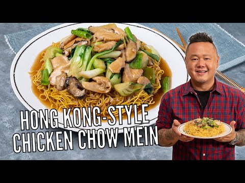 How to Make Hong Kong-Style Chicken Chow Mein with Jet Tila   Ready Jet Cook   Food Network