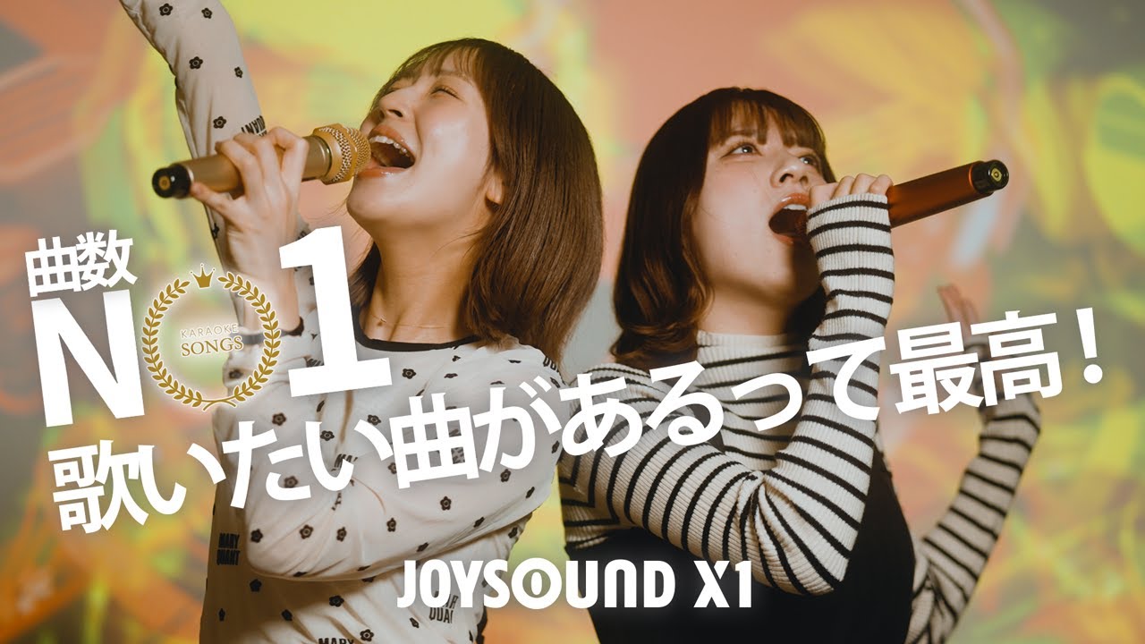 曲数No.1 歌いたい曲があるって最高」ラッパーDOTAMAが熱唱する