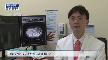 [TJB메디컬플러스] 급성약물중독 원인과 그에따른 대처법