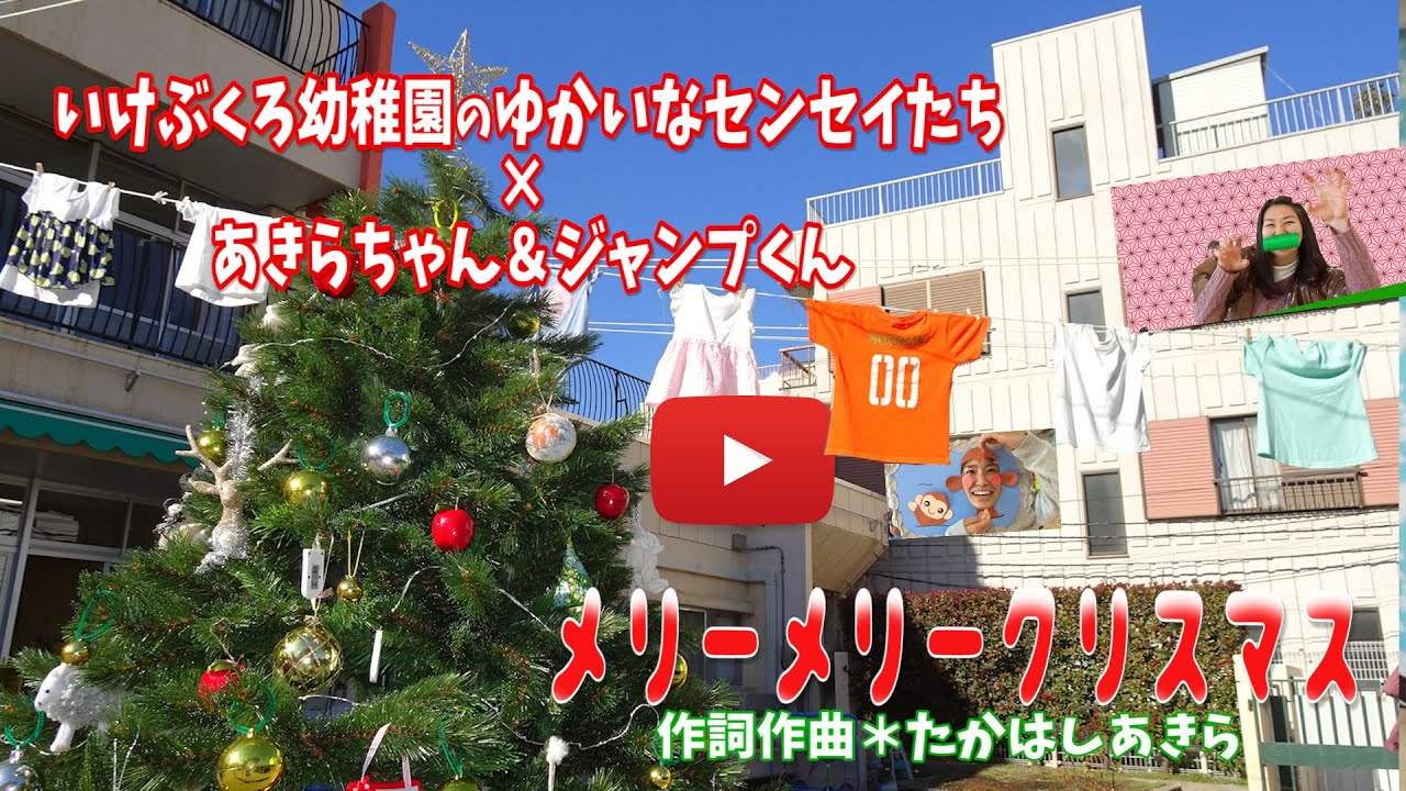 大きなクリスマスツリー🎄 | 赤ちゃんが喜ぶアニメ | 動画