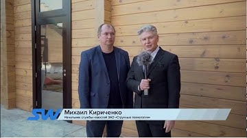 Skyway - PV phó tổng giám đốc sản xuất của Công ty «Unitsky String Technologies Co