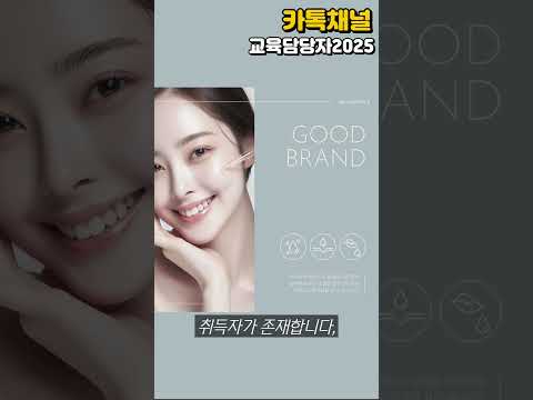 학점은행제 화장품책임판매관리자