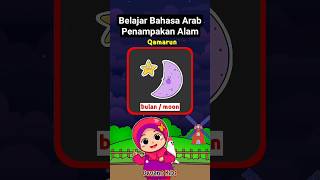 Belajar Bahasa Arab Pemandangan Alam & Tempat | Belajar & Bernyanyi | Lagu Anak Balita TK dan Paud