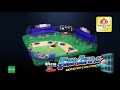 野球盤3Dエース モンスターコントロール