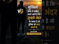 #upsc#status#IAS #motivational short reel trending #uppcs 2026-27#