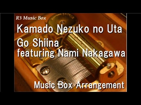 Kamado Nezuko No UtaGo Shiina Feat. Nami Nakagawa