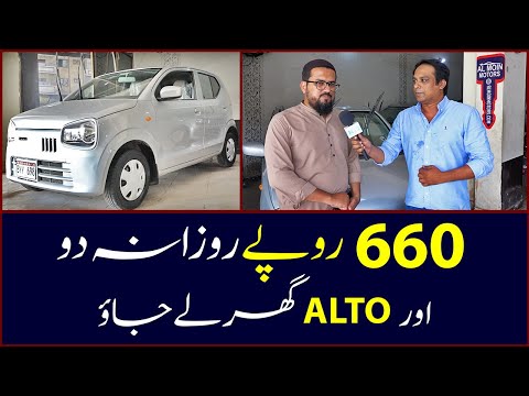 Suzuki Alto Rs
