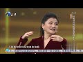 女高音歌唱家么红惊艳清唱，王为念现场挑战遇尴尬丨你看谁来了