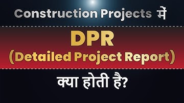 DPR (Detailed Project Report) क्या होता है? । What is DPR in Civil Engineering? | How to prepare DPR
