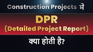 DPR (Detailed Project Report) क्या होता है? । What is DPR in Civil Engineering? | How to prepare DPR screenshot 4