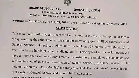 HSLC 2023|Examination of General Science is cancelled|New Date of General science Examination