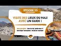 Omra sans agence  episode 23  visite du parcours du hajj avec un guide