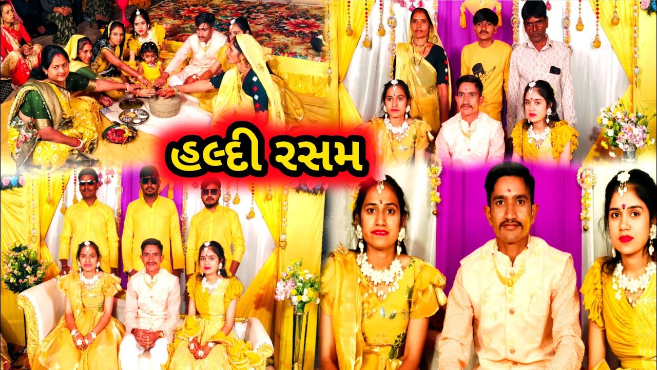 💛 હલ્દી રસમ વિધિ | Haldi Rasam Ceremony Highlights | Indian Wedding ...