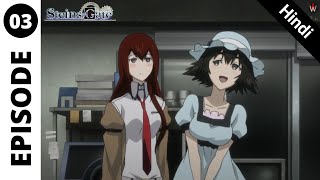 Steins Gate EP 3 in Hindi - Parallel Process Paranoia