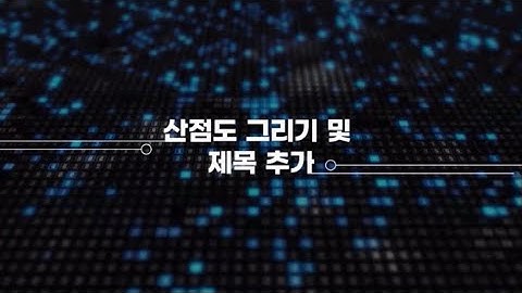 R로 만드는 고객 데이터 시각화 그래프 | 휴넷 K-Digital 기초역량훈련
