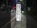 退職前に知らないと損する傷病手当金の落とし穴 #退職 #給付金 #仕事辞めたい #メンタル