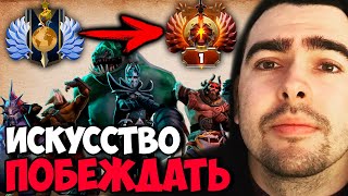 СТРЕЙ ПОКАЗАЛ КАК ТАЩИТЬ В СОЛО КОГДА ПРОТИВ ТЕБЯ ВСЕ / ИГРАЕТ НА ВИВЕРЕ / ТВ ДОТА 2 ПАТЧ 7.27