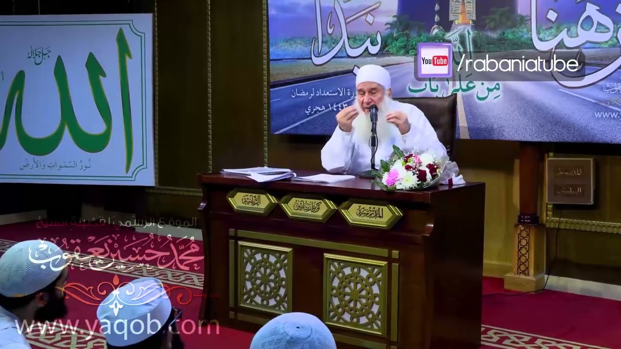 25 - التجرد من الدنيا | من هنا نبدأ | دورة الاستعداد لرمضان 1443 ه