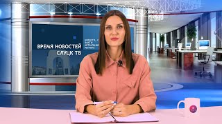 «Время новостей».  Эфир от 17.10.2025
