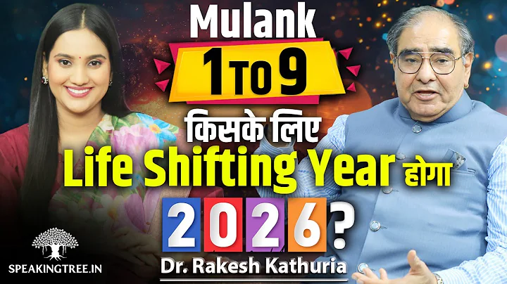 2026 Numerology Predictions For Number 1-9 । Remedies, Warnings & Opportunities । Dr Rakesh Kathuria