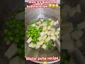 #trendingshorts #recipe #matarpoha #poharecipe #healthyfood #goodforyourbody 😋😋😋🌮🌯🌯