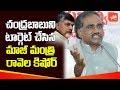 Ex-minister Ravela Kishore targets Chandrababu