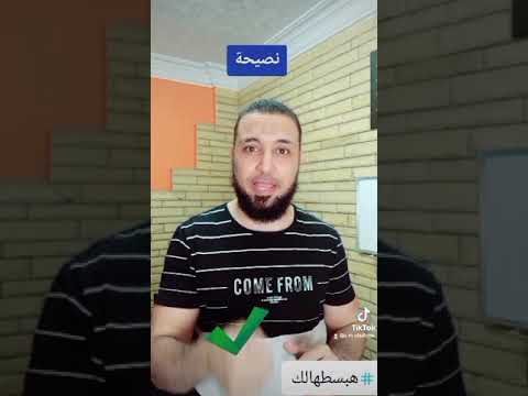 نصيحة لأي محاسب جديد