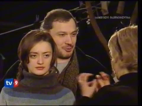 რობერტ სტურუა - \"დარისპანის გასაჭირის\" რეპეტიცია