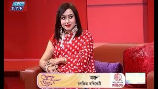 With Nazim Joy EP-39 || Actress Anjana Sultana || ETV Entertainment