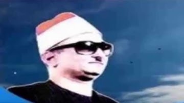 برنامج سهرة  مع القرآن الكريم تلاوةمن سورة القصص والحشر  الشيخ محمد عبد العزيز حصان - يرحمه الله