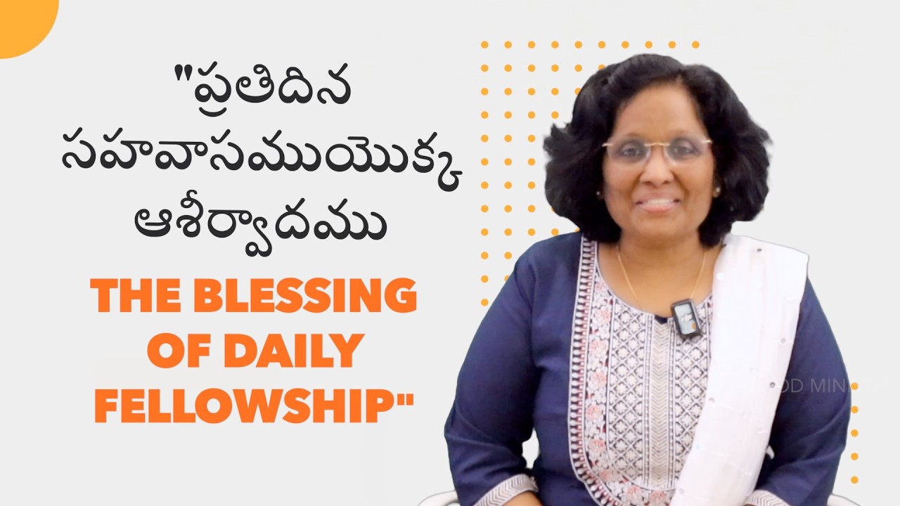 Thumbnail for Daily Bible Message | 14 07 2026 | అపో కార్యములు Acts 2 : 46 | Ps Ratna Maitra